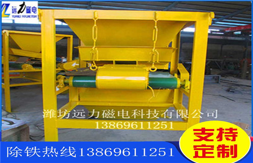 赤铁矿磁选机,远力迎接赤铁矿磁选机每一次挑战!皮带工作原理_磁铁矿远力迎接赤铁矿磁选机每一次挑战!厂家 赤铁矿磁选机,远力迎接赤铁矿磁选机每一次挑战!皮带工作原理_磁铁矿远力迎接赤铁矿磁选机每一次挑战!厂家